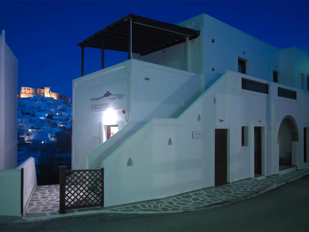 Kallichoron Art Boutique Hotel Astypálaia Exterior foto